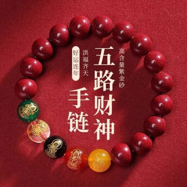 Purple Gold Sand Five-Way God of Wealth Cinnabar Bracelet Zodiac Year Bracelet Multicolored Glass Agate - Image 8