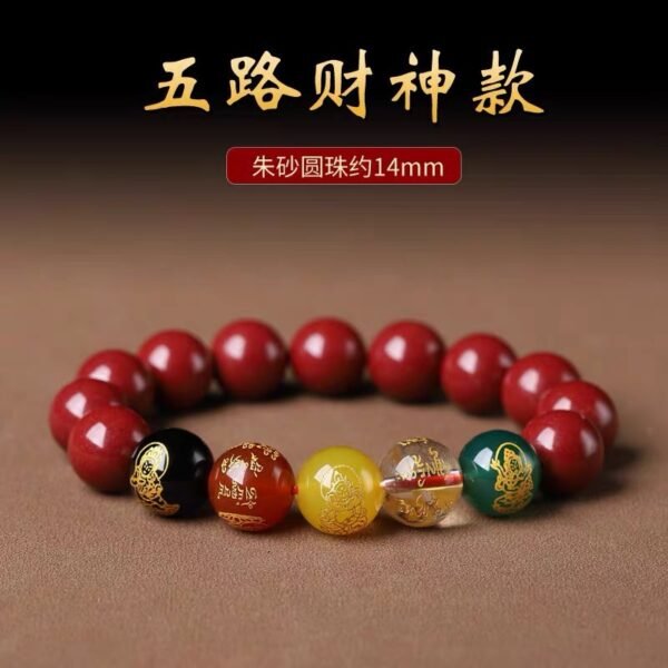 Purple Gold Sand Five-Way God of Wealth Cinnabar Bracelet Zodiac Year Bracelet Multicolored Glass Agate - Image 7