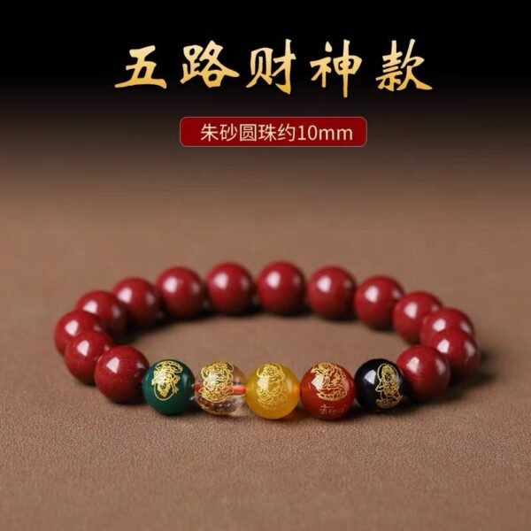 Purple Gold Sand Five-Way God of Wealth Cinnabar Bracelet Zodiac Year Bracelet Multicolored Glass Agate - Image 6