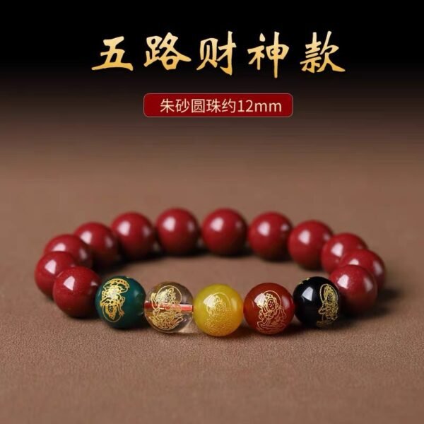 Purple Gold Sand Five-Way God of Wealth Cinnabar Bracelet Zodiac Year Bracelet Multicolored Glass Agate - Image 5