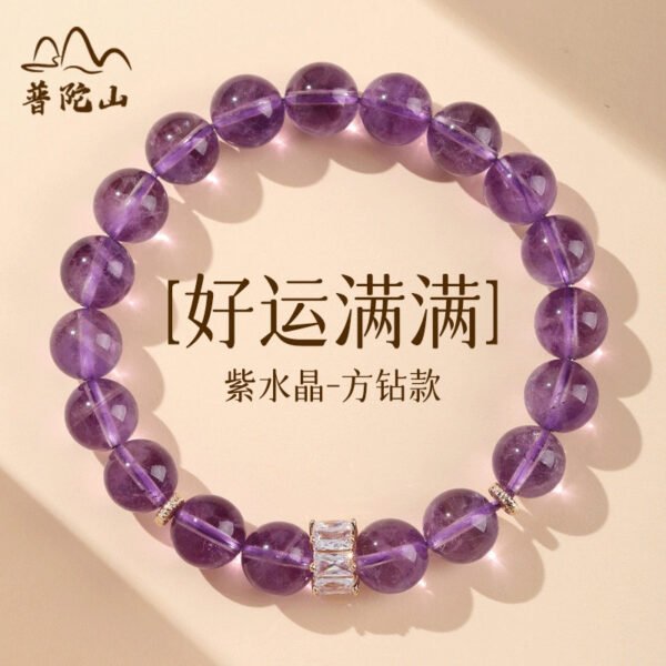 Natural stone super seven crystal bracelet for girls high-end multi-treasure rainbow sugar peach blossom fortune-bringing bracelet string - Image 5