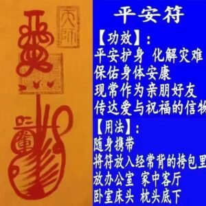 Amulet
