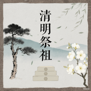 Overseas ancestor worship services