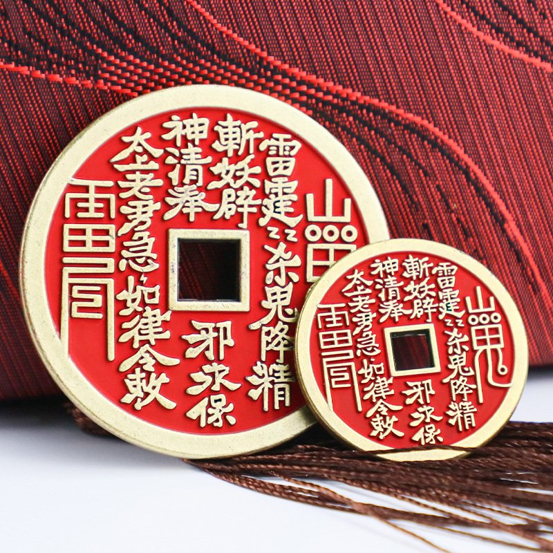 Cinnabar Mountain Ghost Coin Pendant - Image 2
